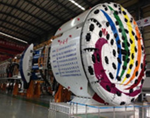 極端復雜地質(zhì)新型tbm研制及工程關鍵技術應用