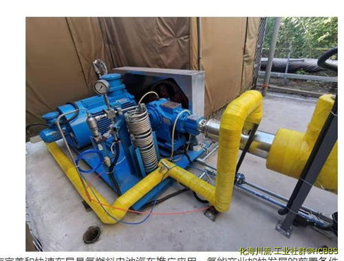 022 2023液態(tài)儲(chǔ)氫加氫示范系統(tǒng)及其關(guān)鍵設(shè)備研制近日,北京航天試驗(yàn)技術(shù)研究所承擔(dān)的集團(tuán)公司自主研發(fā)項(xiàng)目 液態(tài)儲(chǔ)氫加氫示范系統(tǒng)及其關(guān)鍵設(shè)備研制